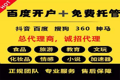 百度推广排名技巧：提升关键词排名的实战案例